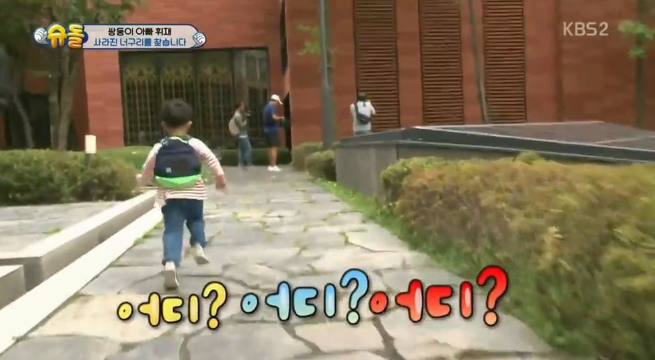 서언이 서준이 보면서 놀란 아이들의 감정 | 인스티즈