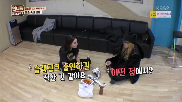 떡볶이 참 좋아하는 언니쓰 +추가 | 인스티즈