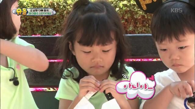 대박이를 시안이라고 부른다니까 서로 울컥한 수아와 시안이 | 인스티즈