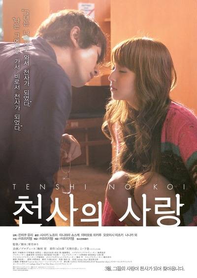 야심한 밤에 추천하는 가슴 먹먹해지는 멜로영화 15편 | 인스티즈