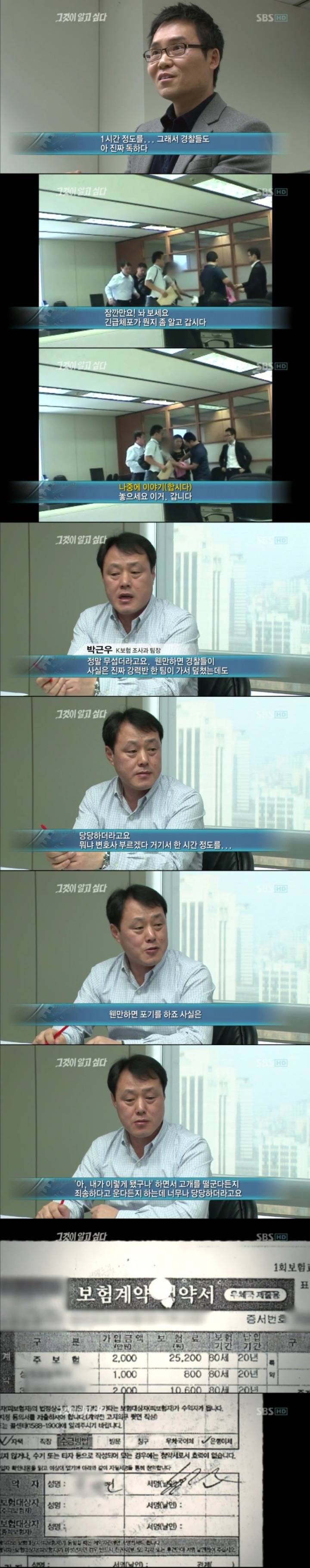 그알 레전드 15-인생을 훔친 여자.jpg | 인스티즈