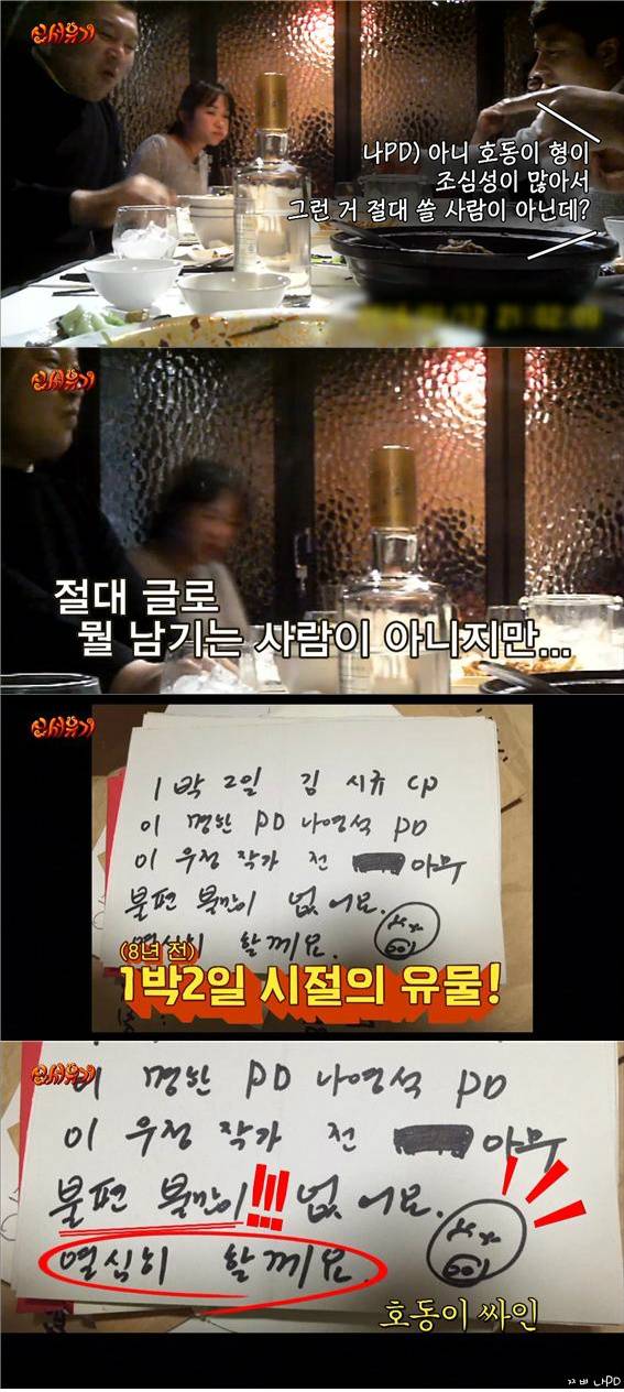 [신서유기스페셜] 군대 가는 동생보다 바쁜 형님들 + 이유 없이 거짓말하는 형 (feat . 1박2일) | 인스티즈