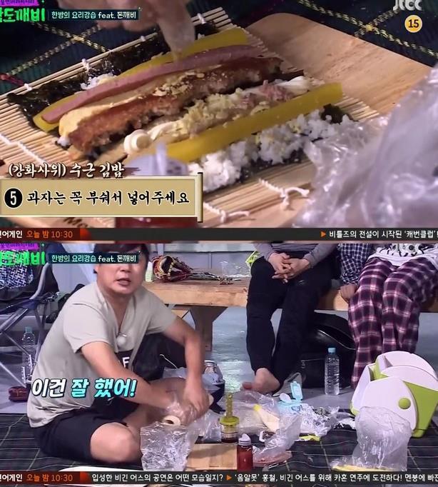 [밤도깨비] 무근본 김밥 대잔치.jpg (feat. 소금김밥) | 인스티즈