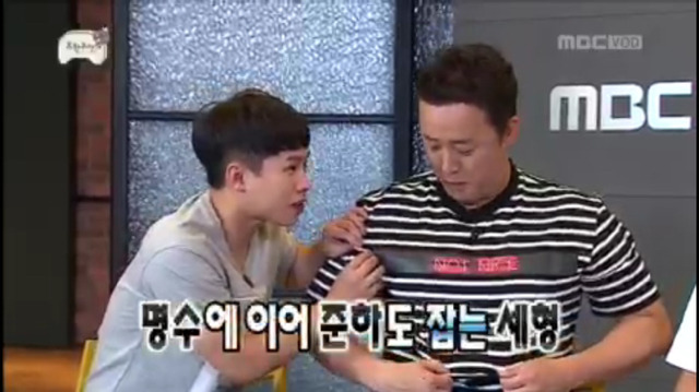 [무한도전] 옷 하나로 놀림당하는 정주나ㅋㅋㅋㅋㅋ(feat. 낫 나이스) | 인스티즈