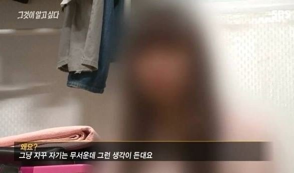 그것이 알고싶다 전신에 소름돋던 순간들.jpg | 인스티즈