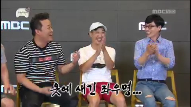 [무한도전] 옷 하나로 놀림당하는 정주나ㅋㅋㅋㅋㅋ(feat. 낫 나이스) | 인스티즈