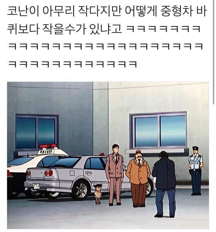 코난 신생아 의심.. | 인스티즈