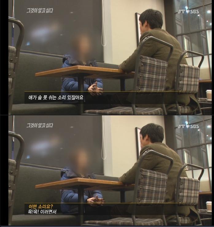 그것이 알고싶다 - 세자매 연쇄사망사건 [내용정리] | 인스티즈