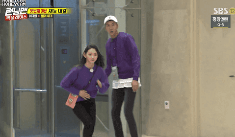 강미나 멀리뛰기.gif | 인스티즈