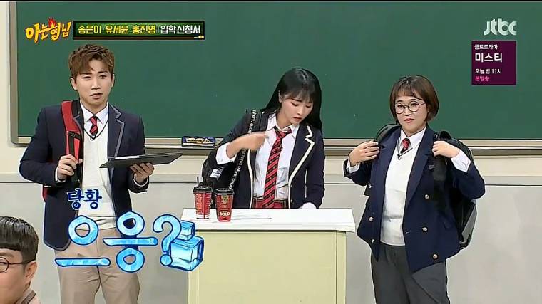 폭발한 서장훈 | 인스티즈