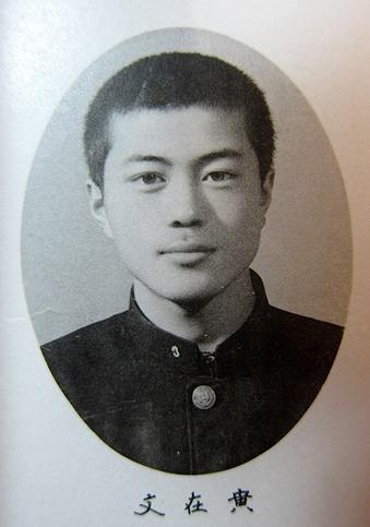 문재인의 어린시절 | 인스티즈