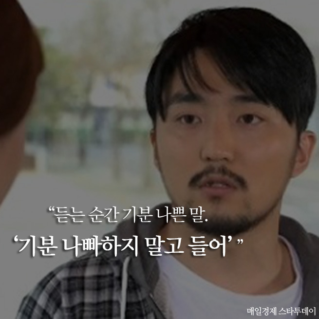 유병재 어록 모음 | 인스티즈