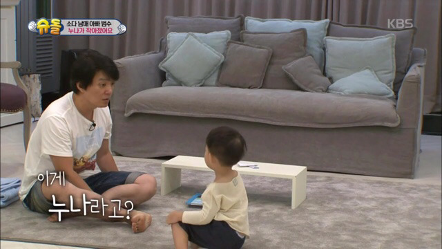 작아진 소을누나보고 눈물흘리는 다을이.jpg | 인스티즈