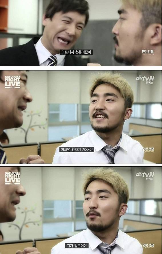 유병재 어록 모음 | 인스티즈