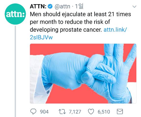 [ATTN] 전립선암을 예방하기 위해서는 한 달에 최소 21회 사정해야 한다 | 인스티즈