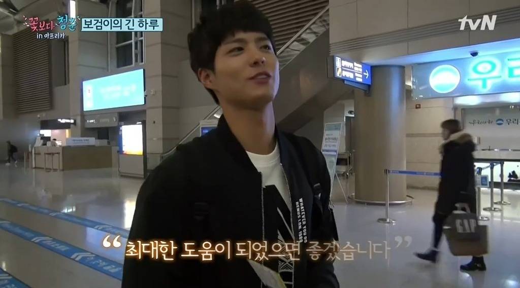 박보검을 바라보는 남자 스태프들의 표정.jpgif | 인스티즈