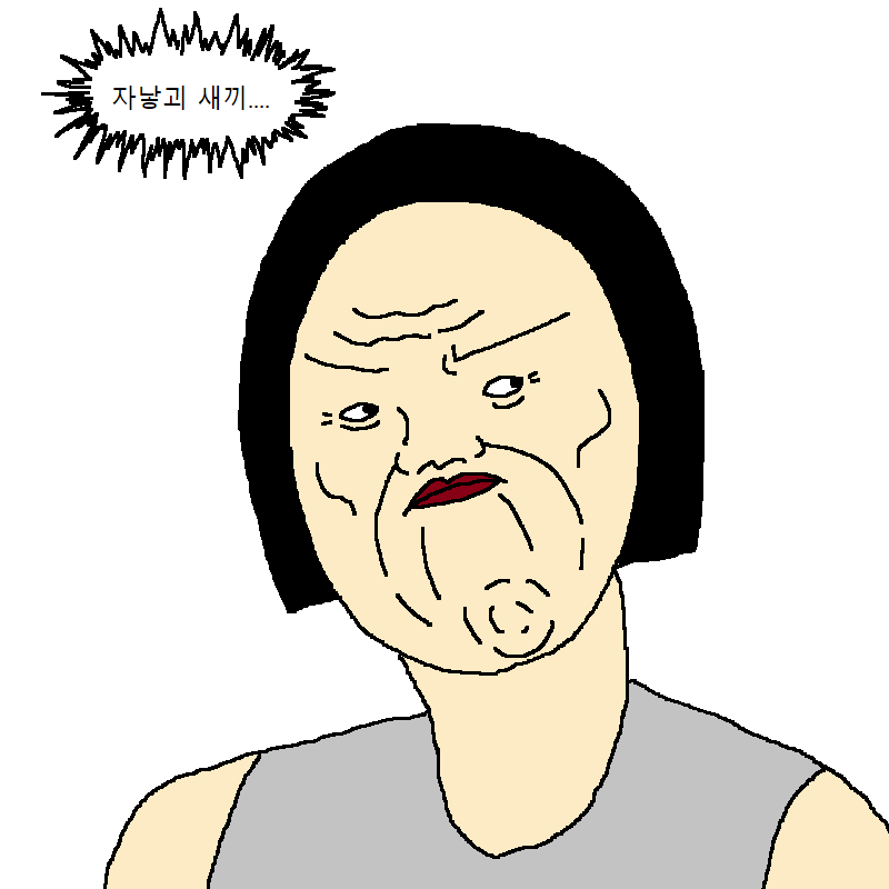 할머니가 요가학원 가는 만화 | 인스티즈