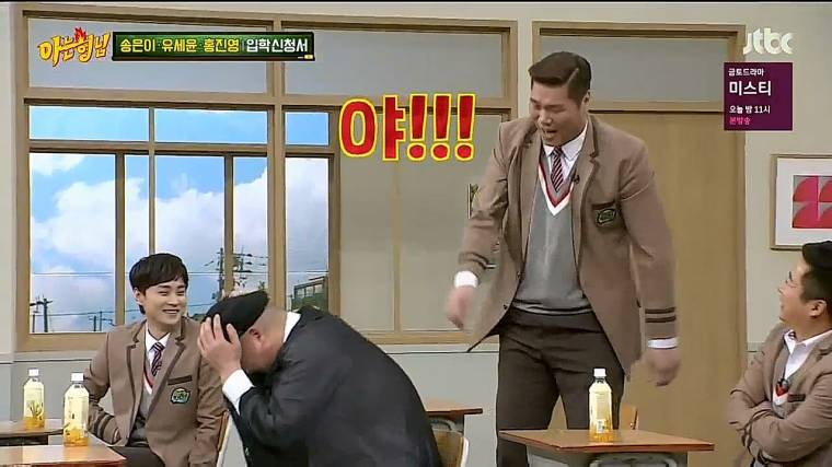 폭발한 서장훈 | 인스티즈