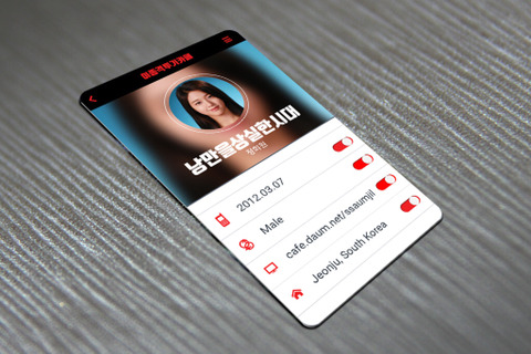 카트라이더 아이템전 | 인스티즈