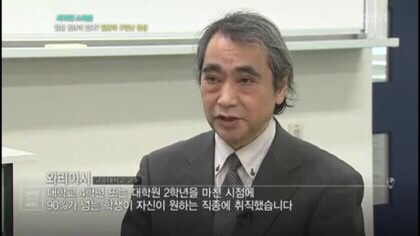 일본의 엄청난 구인난 | 인스티즈