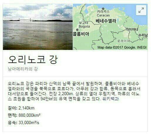 오리를 놓고 가야 하는 곳은?.jpg | 인스티즈