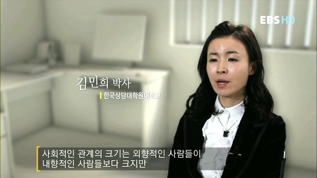 나는 내성적인 사람입니다 | 인스티즈