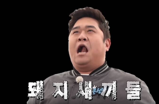 첫밥부터 장난질이냐(feat.맛있는녀석들) | 인스티즈