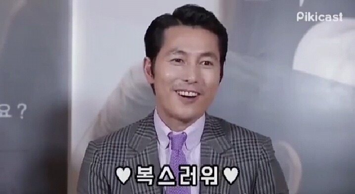 솔직한 여자의말에 전율을느낀다는 정우성ㅋㅋㅋㅋㅋㅋㅋㅋㅋㅋㅋ | 인스티즈