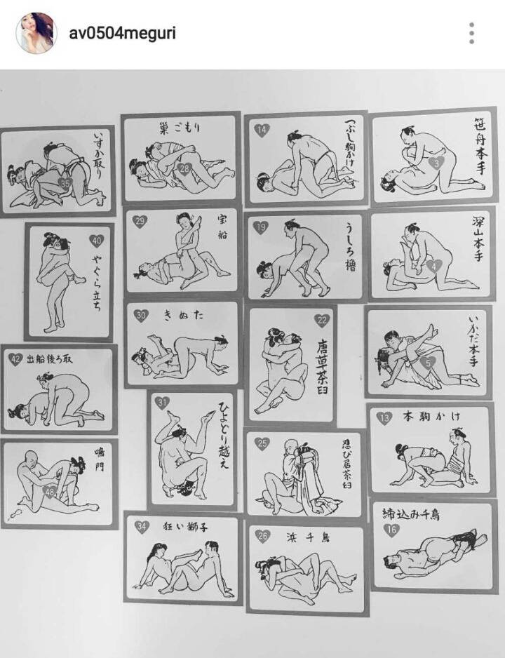 일본인들이 옛날에 생각한 섹스자세.jpg | 인스티즈