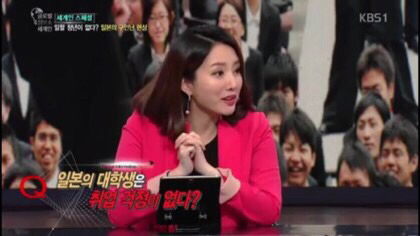 일본의 엄청난 구인난 | 인스티즈