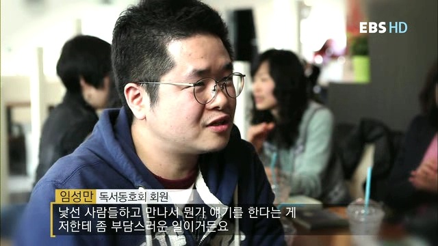 나는 내성적인 사람입니다 | 인스티즈