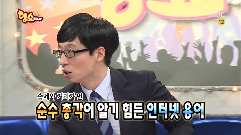 [무한도전] 방송사상 가장 순수한 남자 등장 jpg | 인스티즈