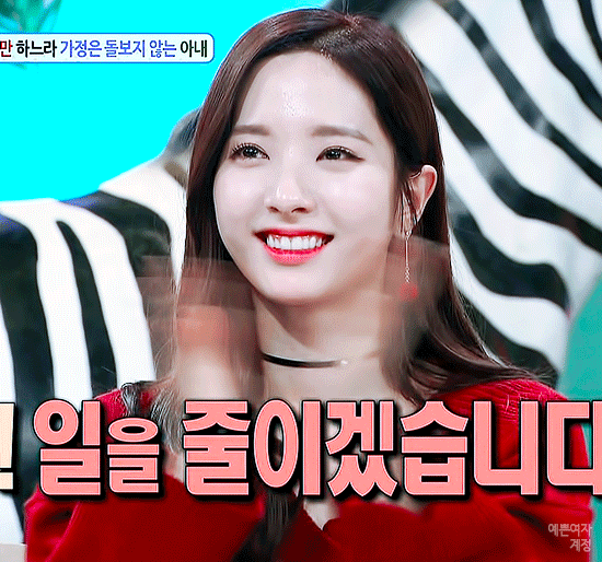 우주소녀 보나 | 인스티즈