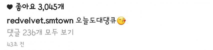 아육대 레드벨벳, 트와이스 친목샷 프리뷰 | 인스티즈