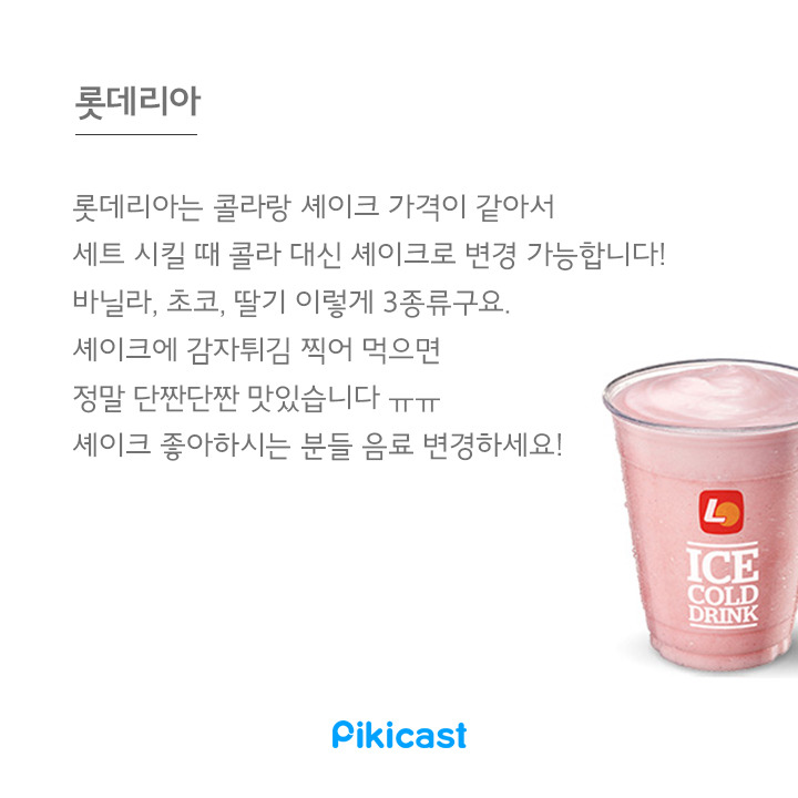 알바생만 아는 꿀팁 | 인스티즈