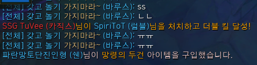 이쯤에서 보는 페이커 인성 수준.jpgif | 인스티즈