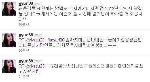 여자아이돌 쿨함류 甲 | 인스티즈