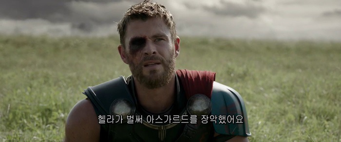[토르:라그나로크] 네가 망치의 신 토르니?.jpgif | 인스티즈