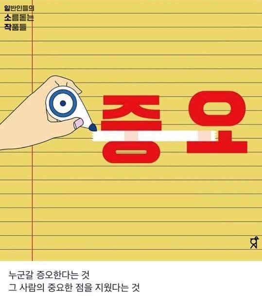 일반인들의 소름돋는 작품들.jpg | 인스티즈