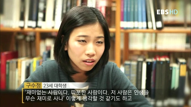 나는 내성적인 사람입니다 | 인스티즈