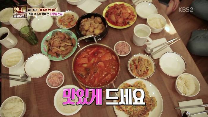 떡볶이 참 좋아하는 언니쓰 +추가 | 인스티즈