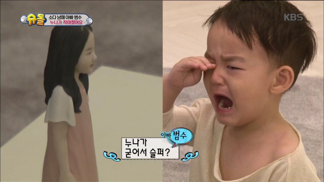 작아진 소을누나보고 눈물흘리는 다을이.jpg | 인스티즈