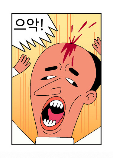 귀귀의 고해성사 | 인스티즈