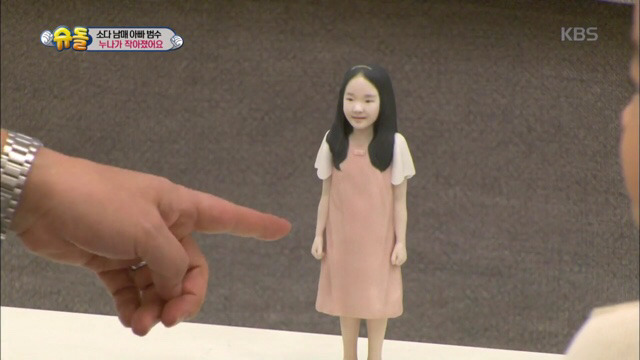 작아진 소을누나보고 눈물흘리는 다을이.jpg | 인스티즈