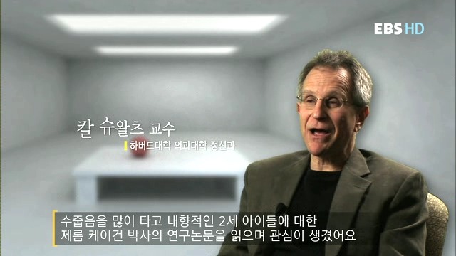 나는 내성적인 사람입니다 | 인스티즈