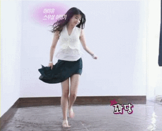 꽈당계의 레전드 아이유 | 인스티즈