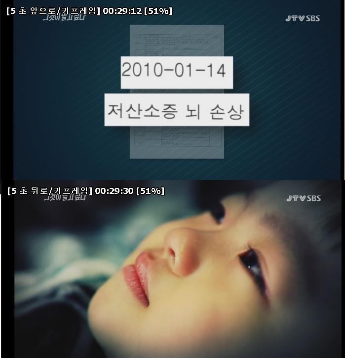 그것이 알고싶다 - 세자매 연쇄사망사건 [내용정리] | 인스티즈