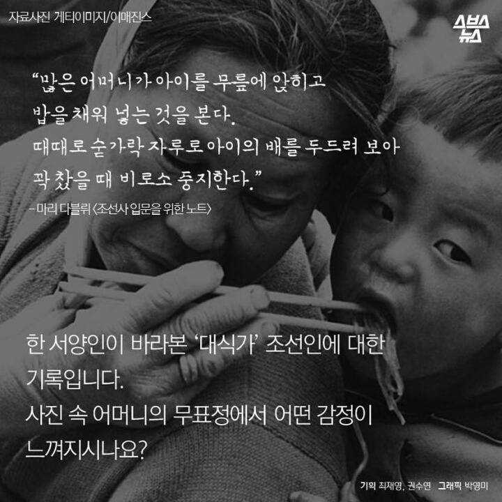 폭식할 수 밖에 없었던 이유 .jpg | 인스티즈