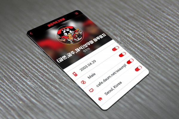 [슈가맨시즌2] 파란 - 첫사랑 | 인스티즈