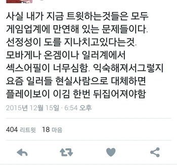 소름 돋는 이중성 모음 | 인스티즈